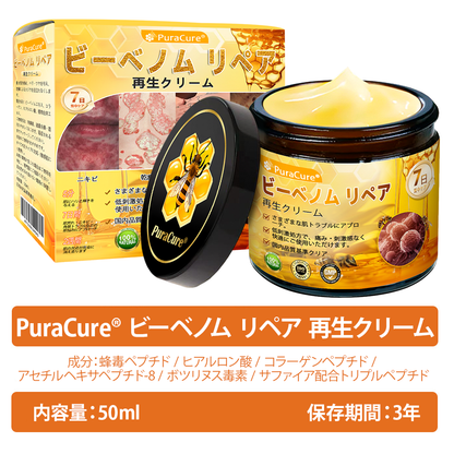 🧑‍⚕️🧑‍⚕️PuraCure® ビーベノム リペア再生クリーム🔥天然由来のエイジングケアで肌を引き締め、ハリを与え、乾燥による小ジワを目立たなくします – 50mL