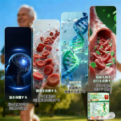 🍏公式旗艦店 - BSWELL®＆NAD+ 10-in-1 ナノ強化フォーミュラ — 肥満、肌のたるみ、糖尿病、睡眠時無呼吸症候群、関節の悩み、その他健康上の懸念にアプローチ🌟