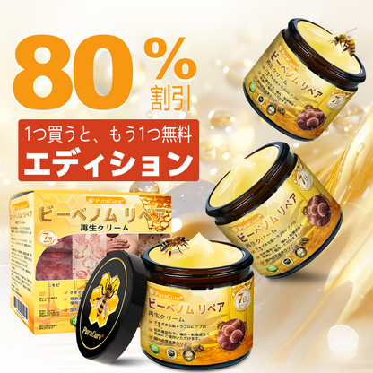 🧑‍⚕️🧑‍⚕️PuraCure® ビーベノム リペア再生クリーム🔥天然由来のエイジングケアで肌を引き締め、ハリを与え、乾燥による小ジワを目立たなくします – 50mL