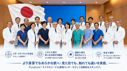 💙PuraCure® 2-in-1 マイクロニードル＆ハイドロコロイドパッチ🧑‍⚕️| 盛り上がったホクロ・ニキビ・扁平イボ・スキンタッグのケアに | シワ・ニキビ跡・肌の色ムラをケア | 目立たない透明パッチ（顔・体用）