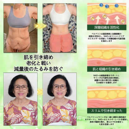 🍏公式旗艦店 - BSWELL®＆NAD+ 10-in-1 ナノ強化フォーミュラ — 肥満、肌のたるみ、糖尿病、睡眠時無呼吸症候群、関節の悩み、その他健康上の懸念にアプローチ🌟