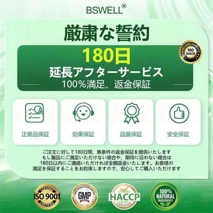 🍏公式旗艦店 - BSWELL®＆NAD+ 10-in-1 ナノ強化フォーミュラ — 肥満、肌のたるみ、糖尿病、睡眠時無呼吸症候群、関節の悩み、その他健康上の懸念にアプローチ🌟